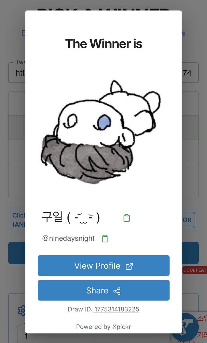 곧수염 tweet media
