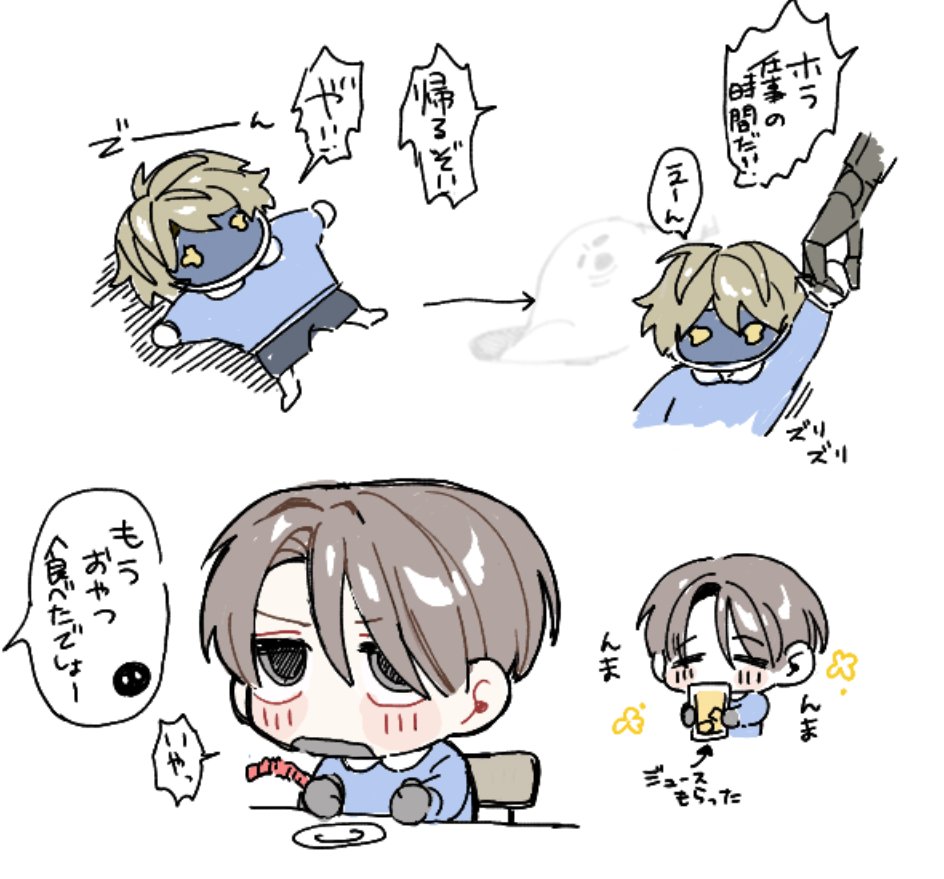 ポンホコㇲ tweet media