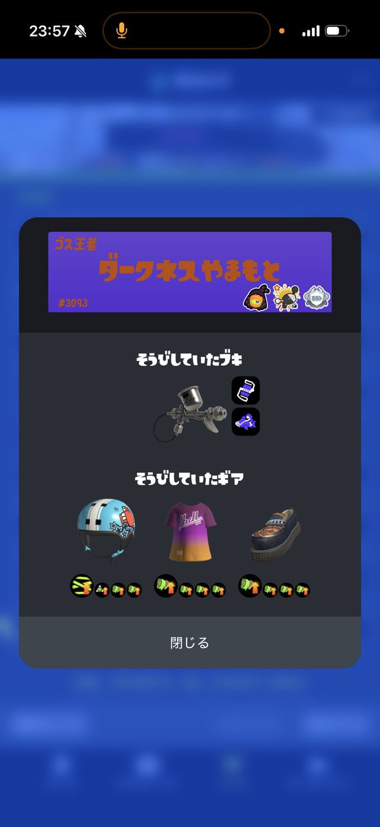 ぱんだ tweet media