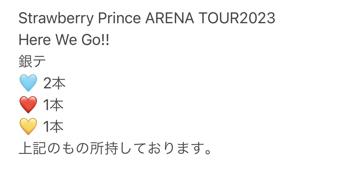 お取引❤︎ tweet media