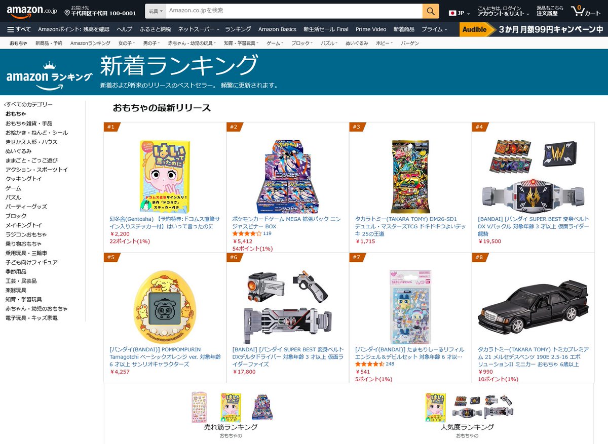 プレイクリエイト tweet media