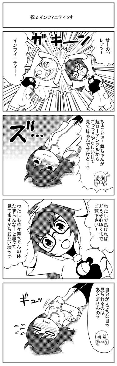 遅くなりましたがアリスギア8周年おめでとうございました！インフィニティ！！　＃アリスギア