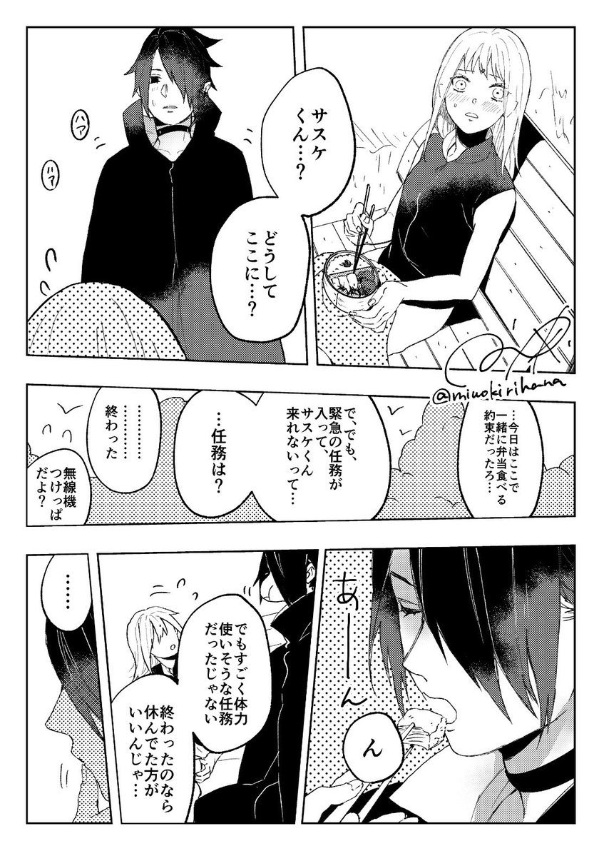 霧華みを tweet media