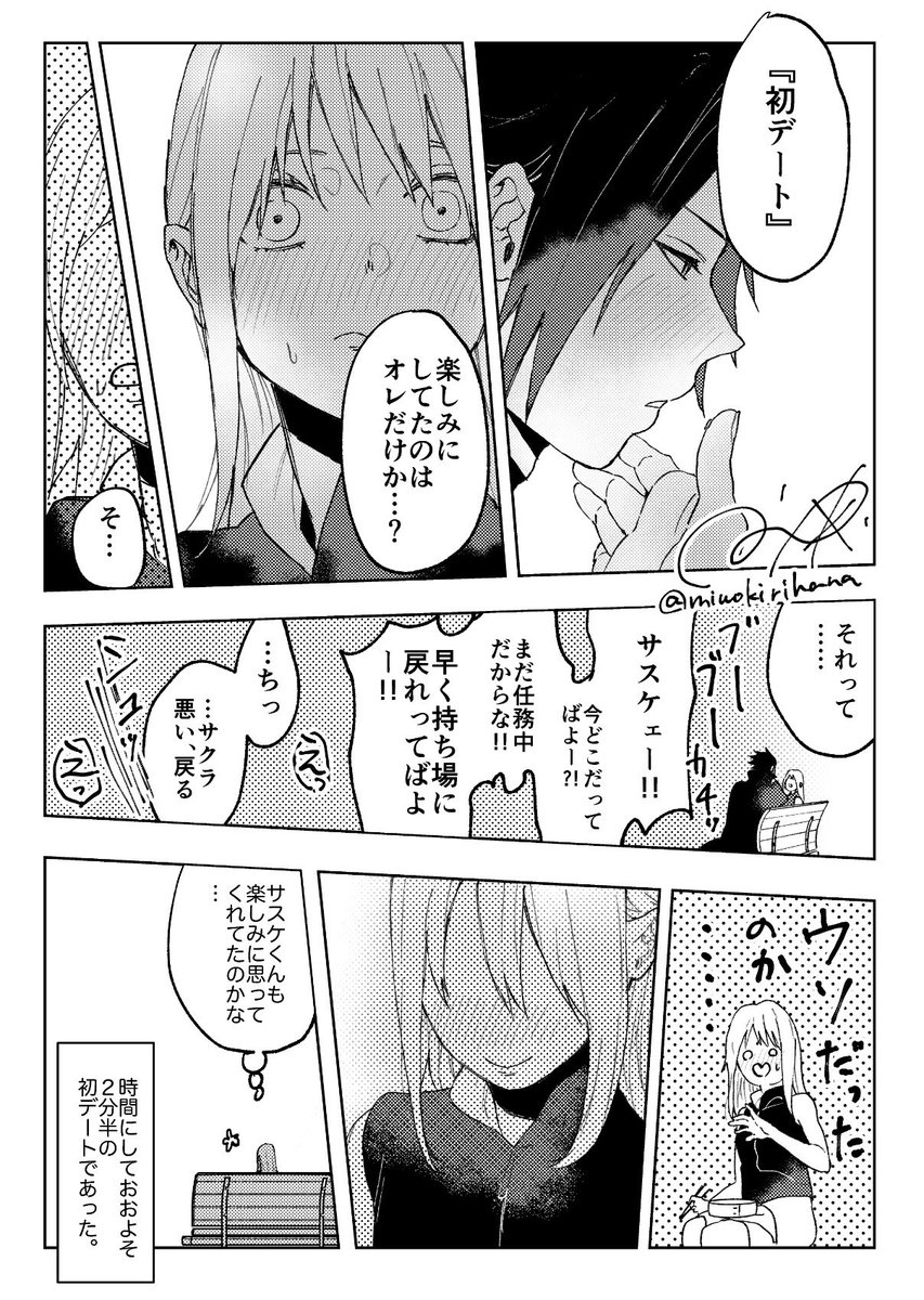 霧華みを tweet media