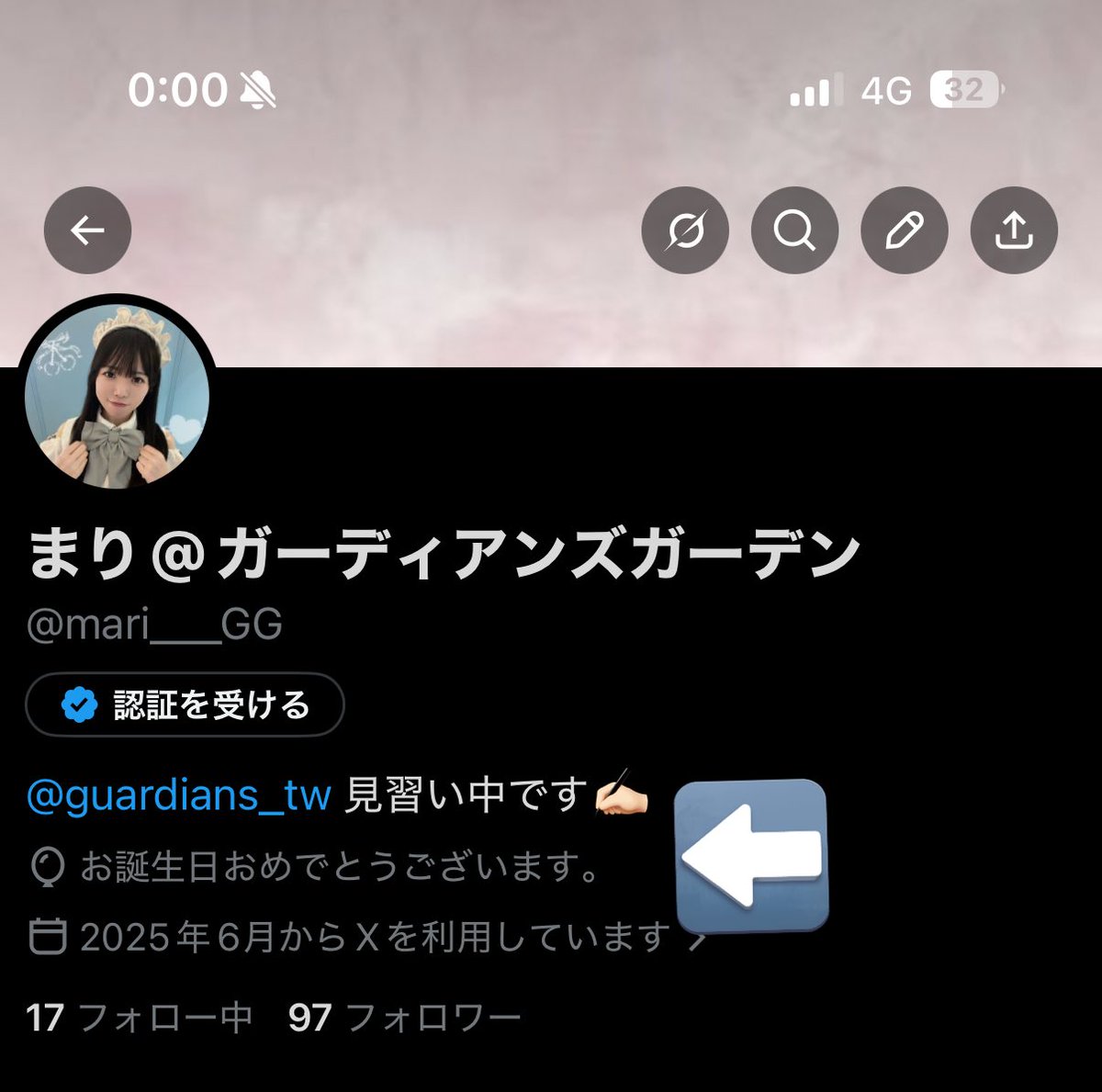 まり@ガーディアンズガーデン tweet media