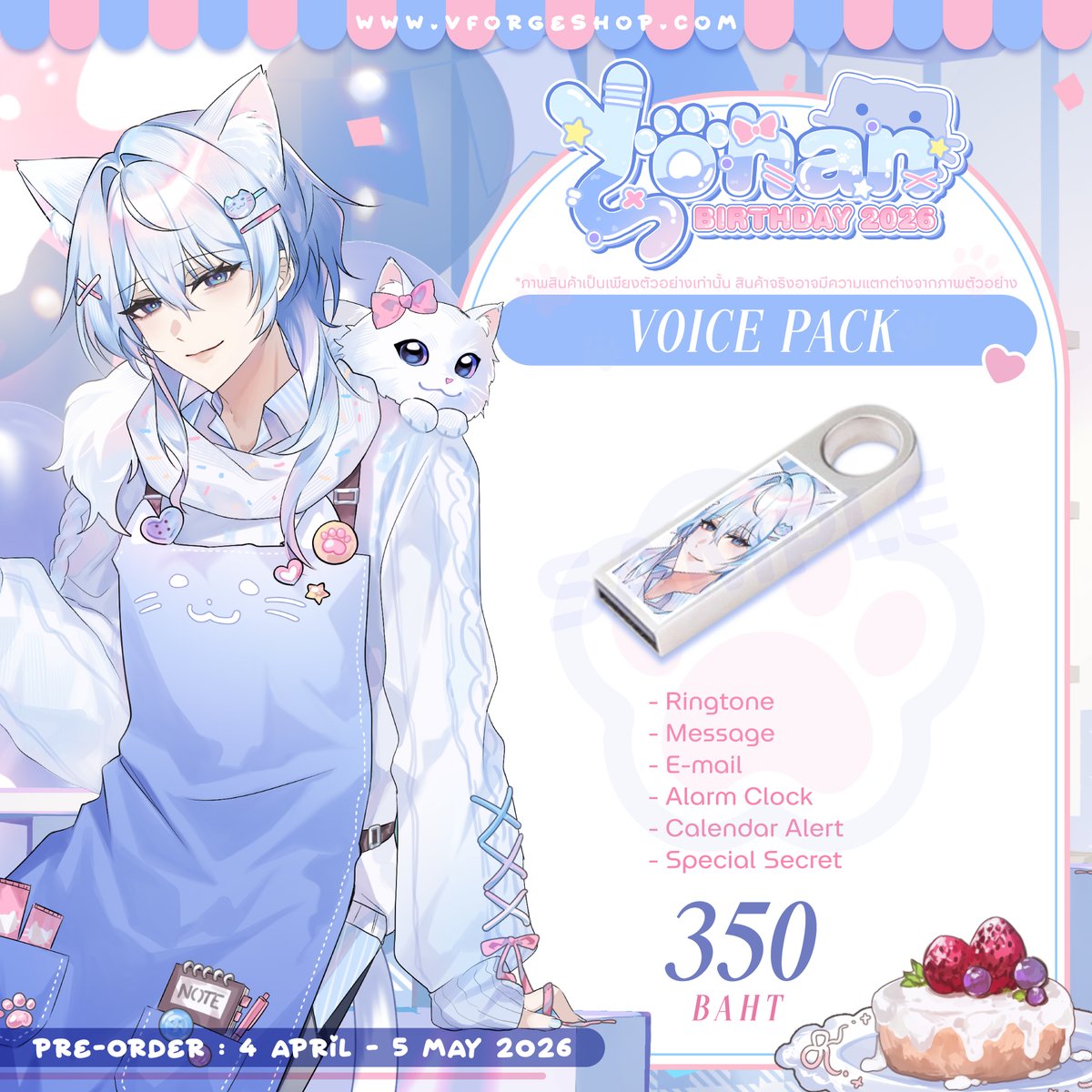 RiseON Project tweet media