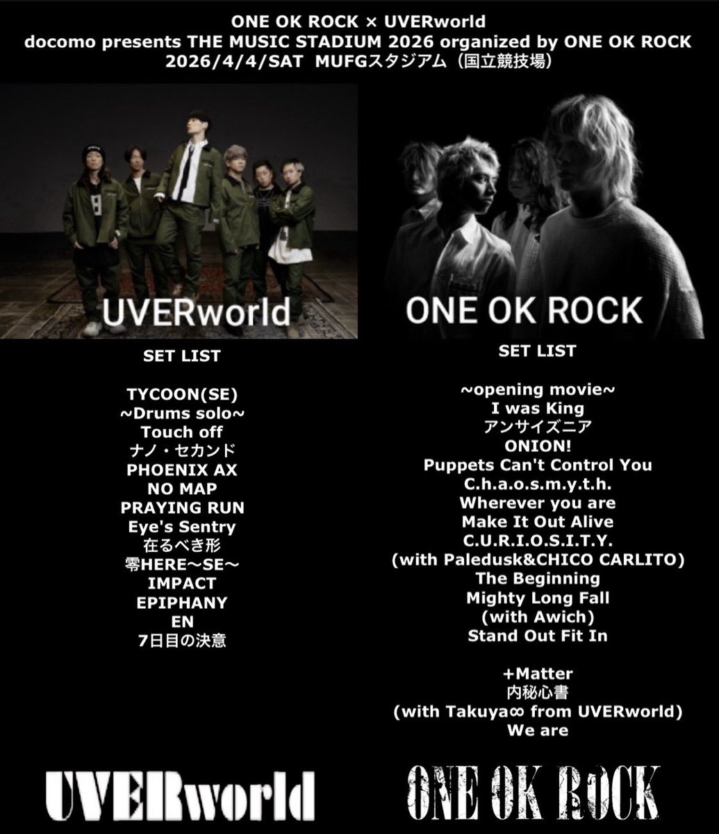 ONE OK ROCK × UVERworld docomo presents THE MUSIC STADIUM 2026