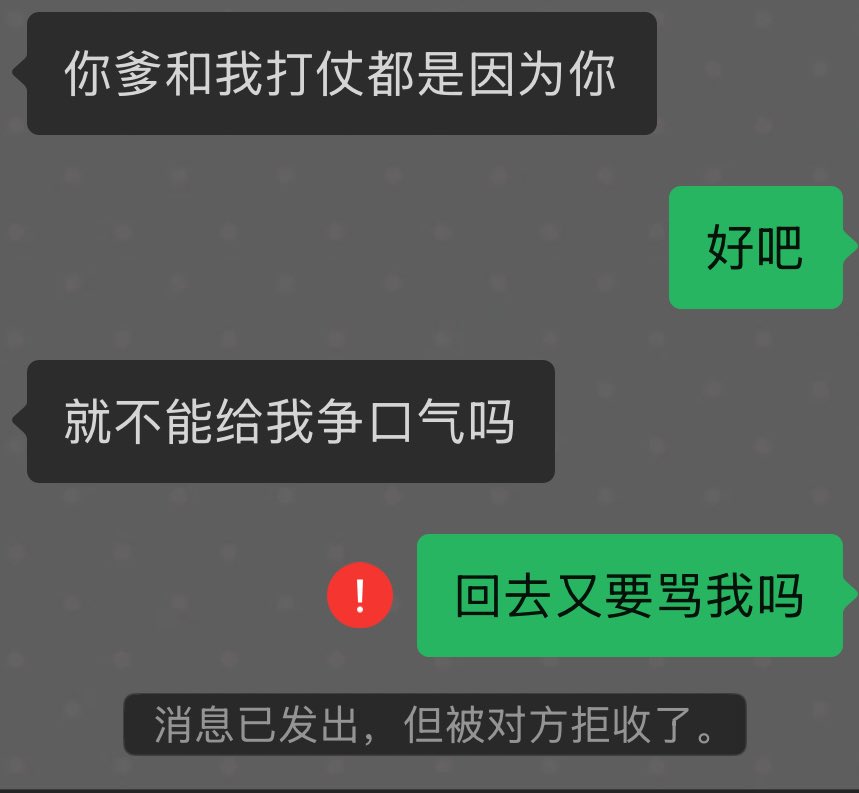 血滴子 tweet media