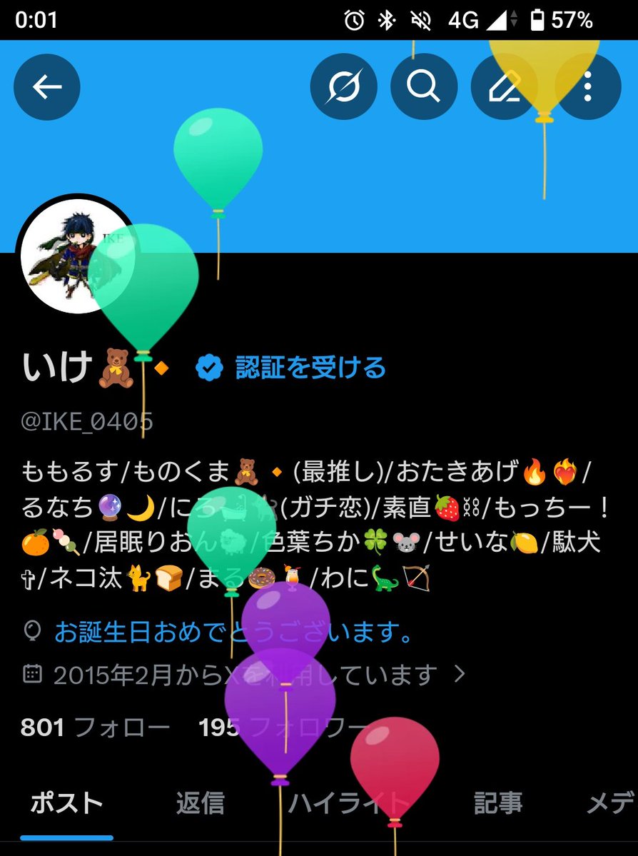 いけ🧸🔸 tweet media