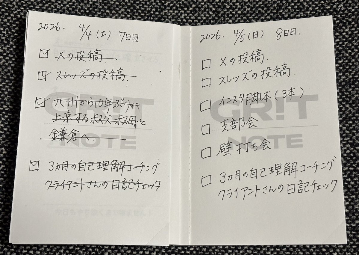 きゃお │ ココロの言語化 tweet media