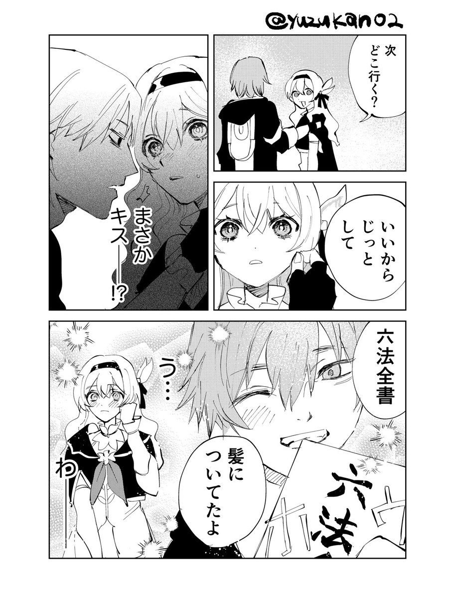 少女漫画 
