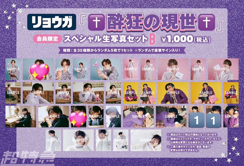 取引垢 tweet media