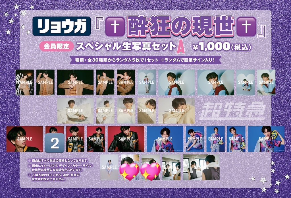 取引垢 tweet media