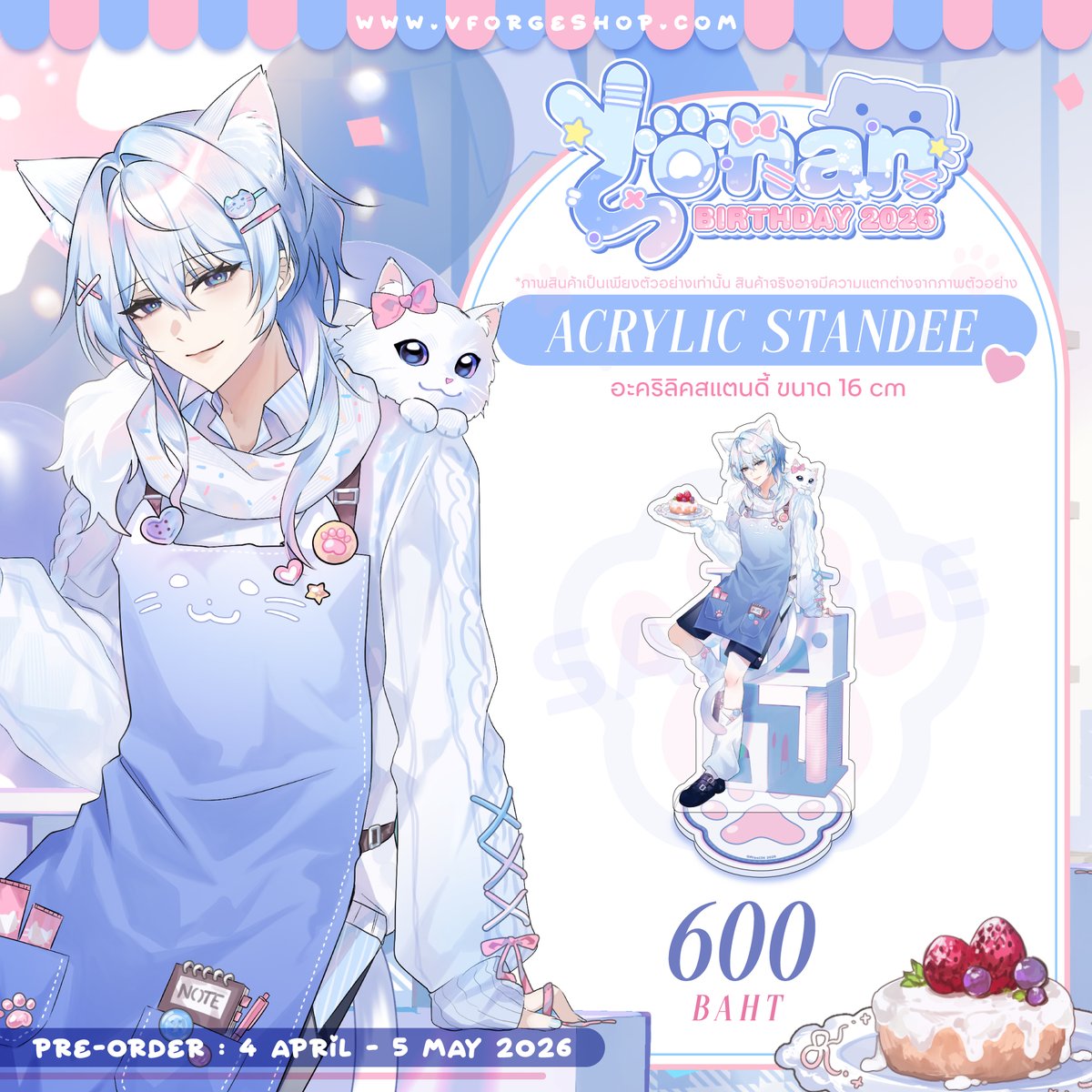 RiseON Project tweet media