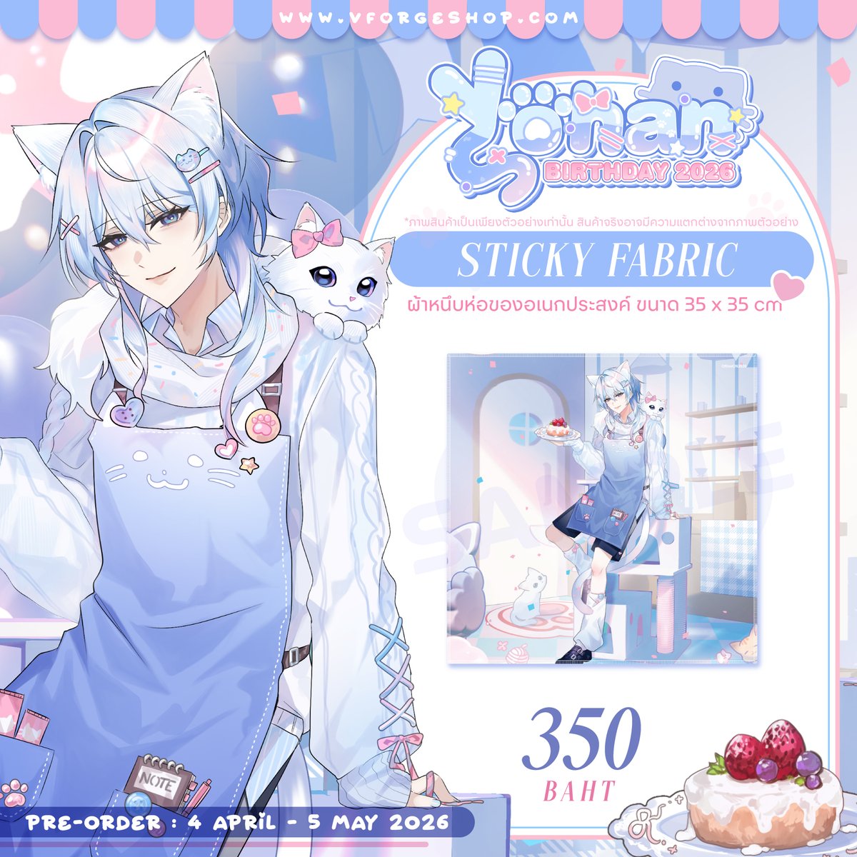 RiseON Project tweet media