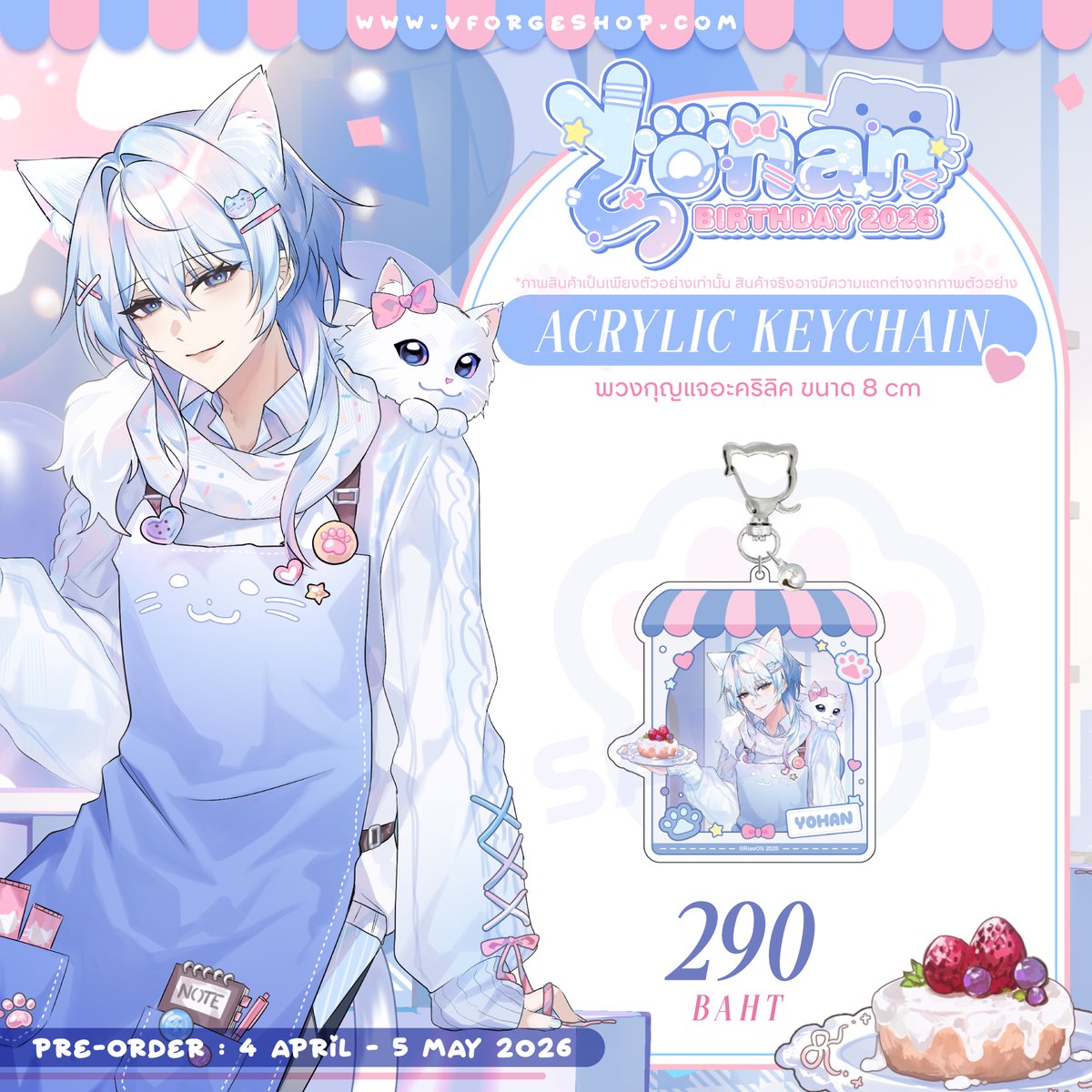 RiseON Project tweet media