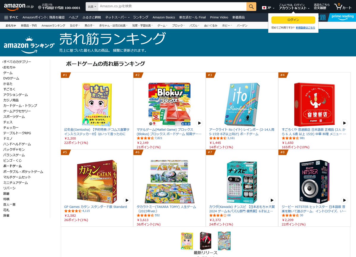 プレイクリエイト tweet media