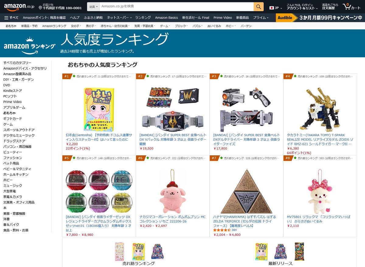 プレイクリエイト tweet media