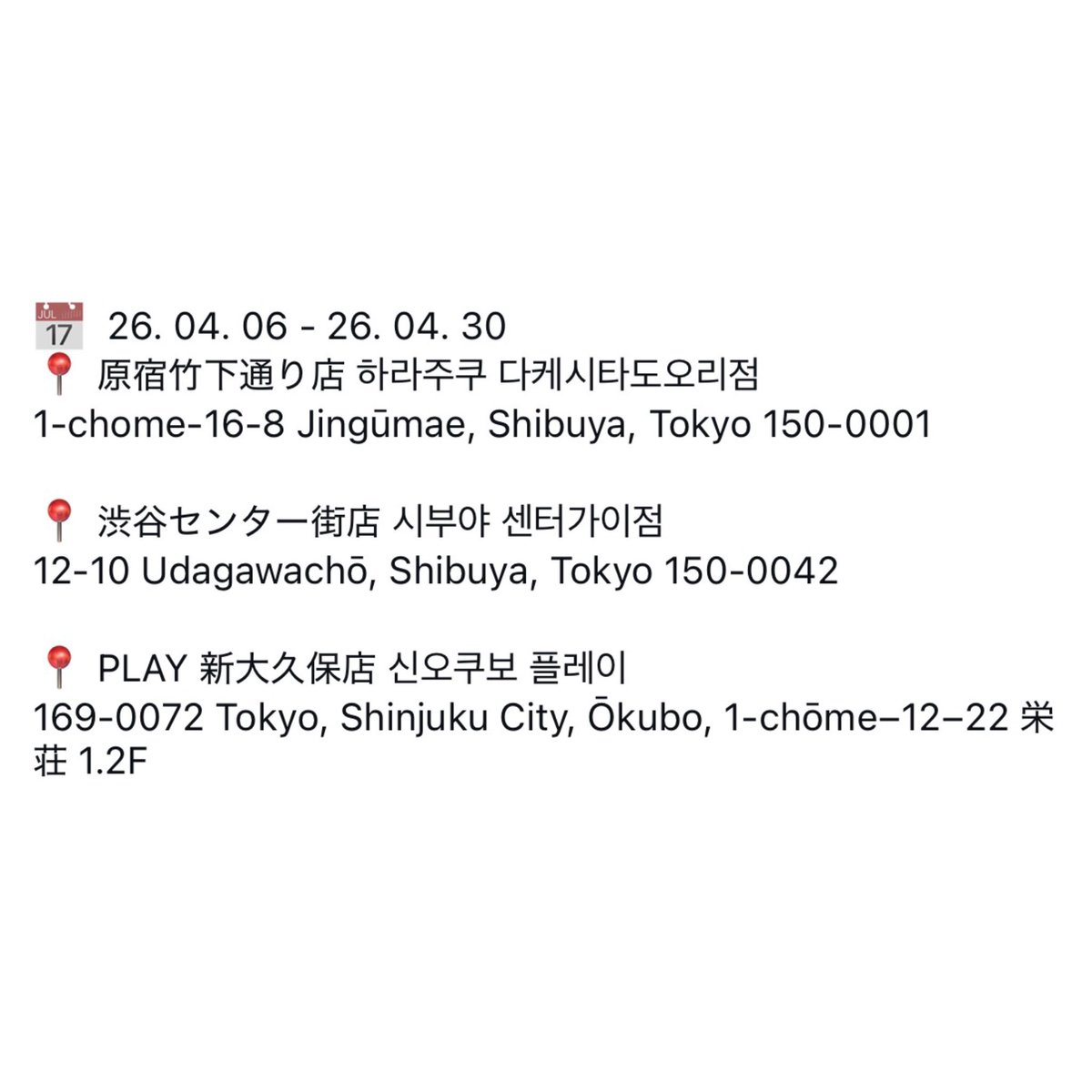 そらねこ🐈 서둥이 ALLYZ tweet media