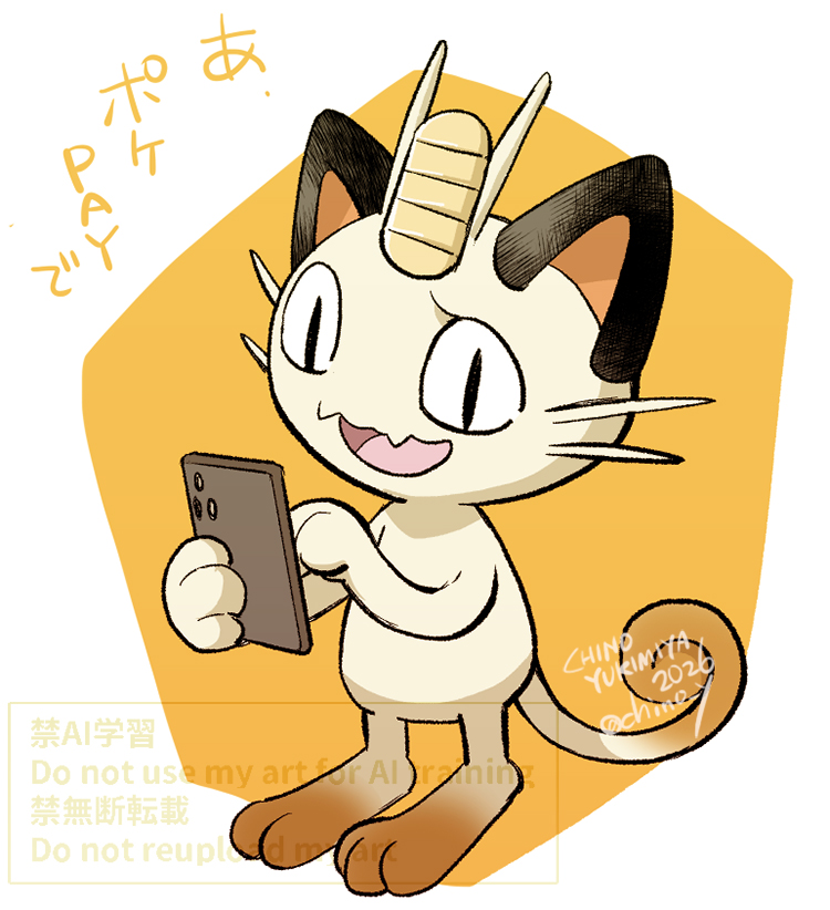 幸宮チノ tweet media