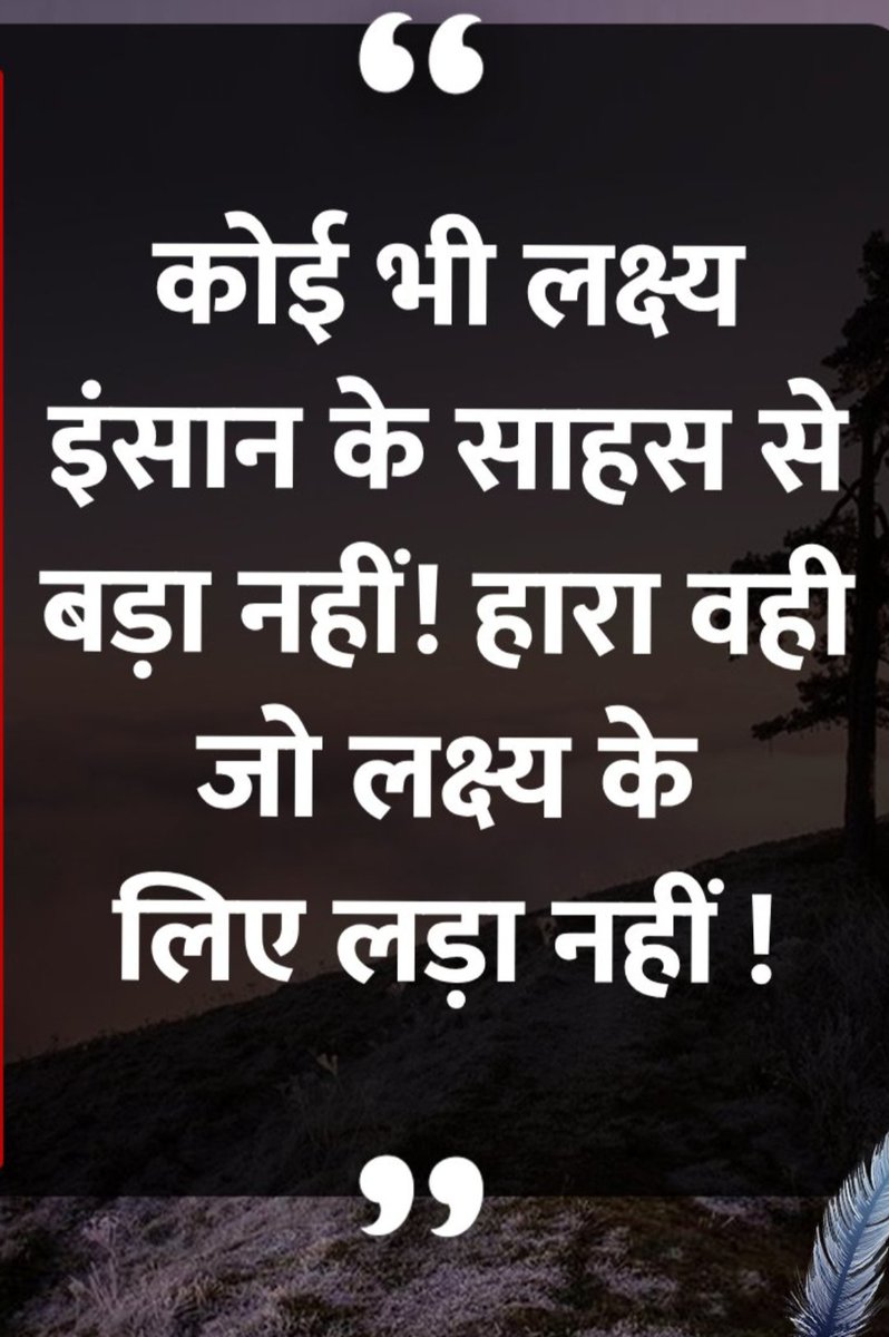 Chandramani chaubey tweet media