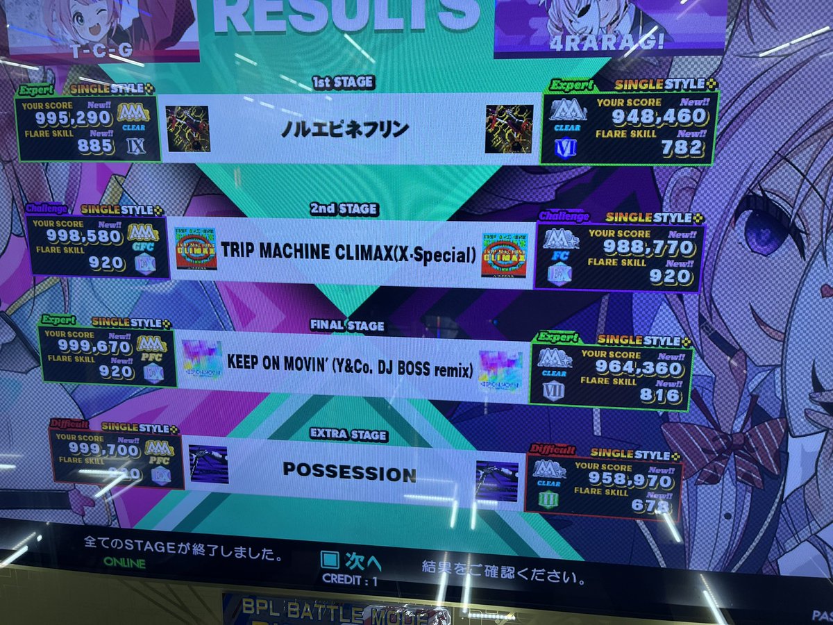 4raragi_DDR's tweet photo. #DDRer
TCGさんとデュオ8クレ!
圧倒的な精度の安定感………
TRIP MACHINE CLIMAX鬼FCは
嬉しかった🔥🔥🔥 https://t.co/kWmTXUOuOW