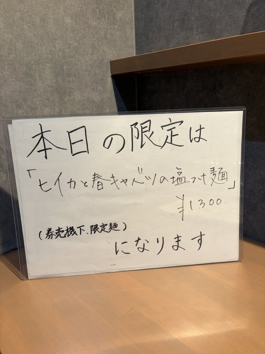 哲勝 tweet media