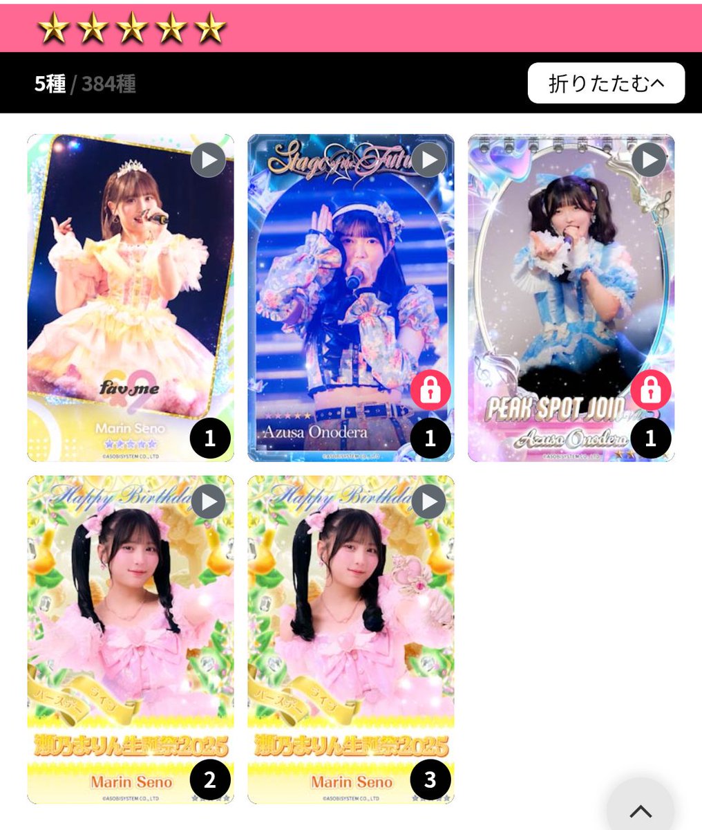 めがぴかてう tweet media