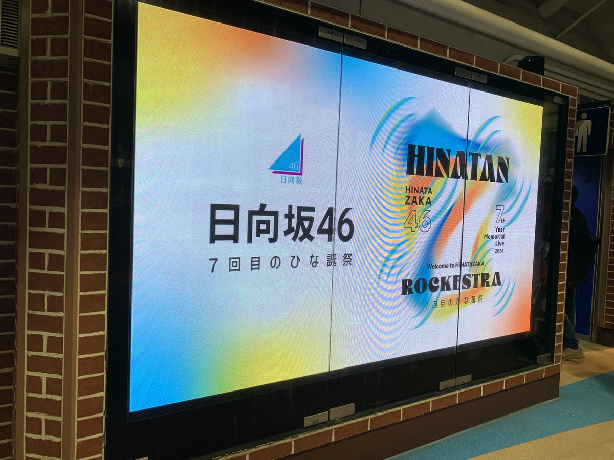 はったん【YLA】@はっきちコアラ tweet media