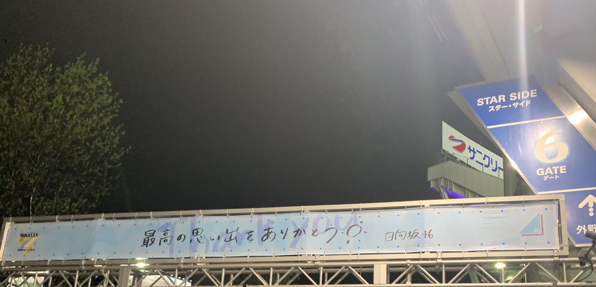 はったん【YLA】@はっきちコアラ tweet media