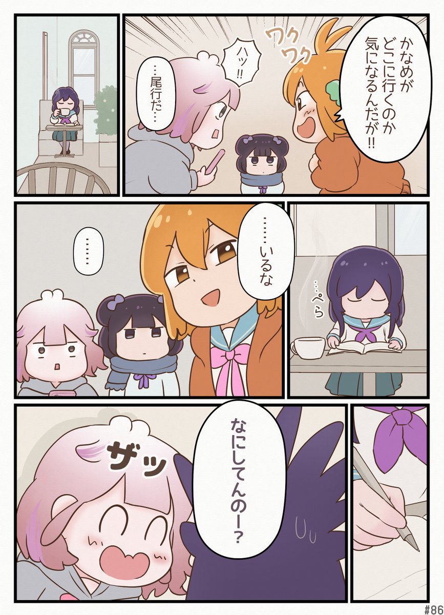 ぴぴまる / pipimaru (@pipimaru163s) / Posts / X