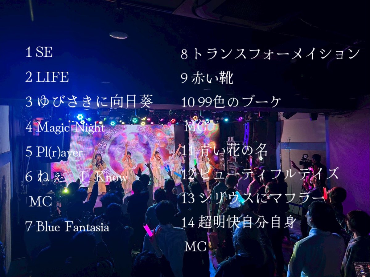開歌-かいか-髙橋 里穂 tweet media
