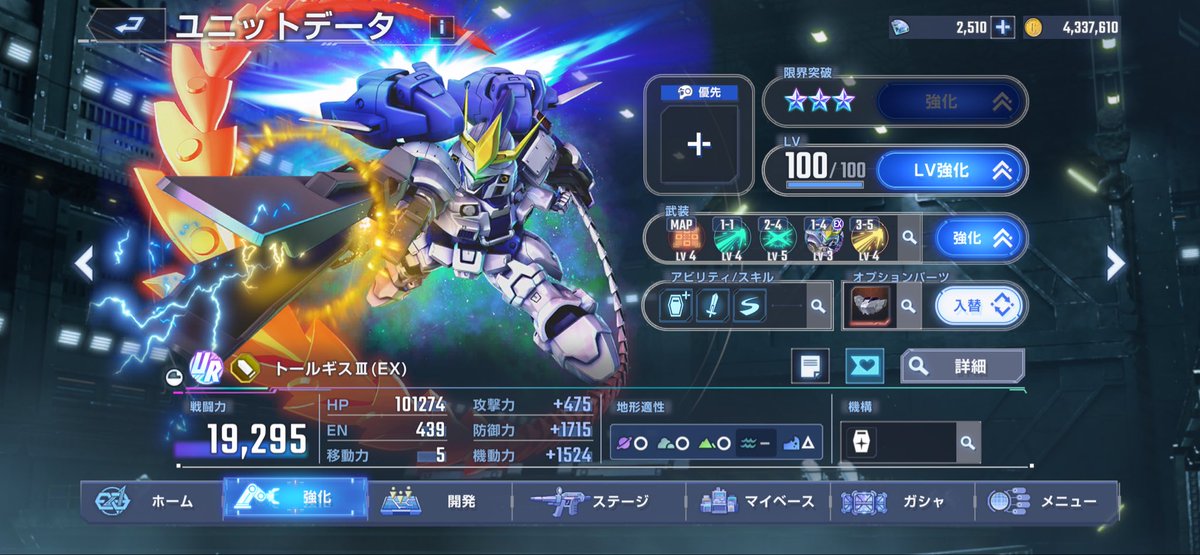 saippati's tweet photo. 無課金でライザー、ゼロ、トールギスでた
やはり私はガンダムに愛されている!!
 #gジェネエターナル https://t.co/rrfQFzrA8r