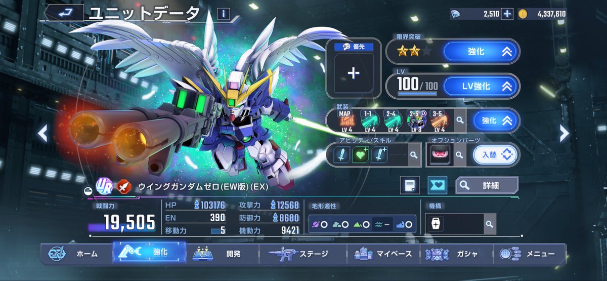 saippati's tweet photo. 無課金でライザー、ゼロ、トールギスでた
やはり私はガンダムに愛されている!!
 #gジェネエターナル https://t.co/rrfQFzrA8r