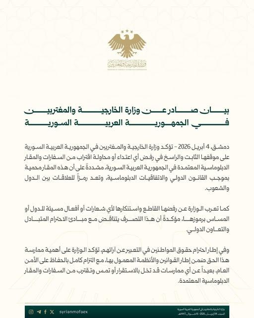 Samir Alabdullah. PhD د. سمير العبد الله tweet media