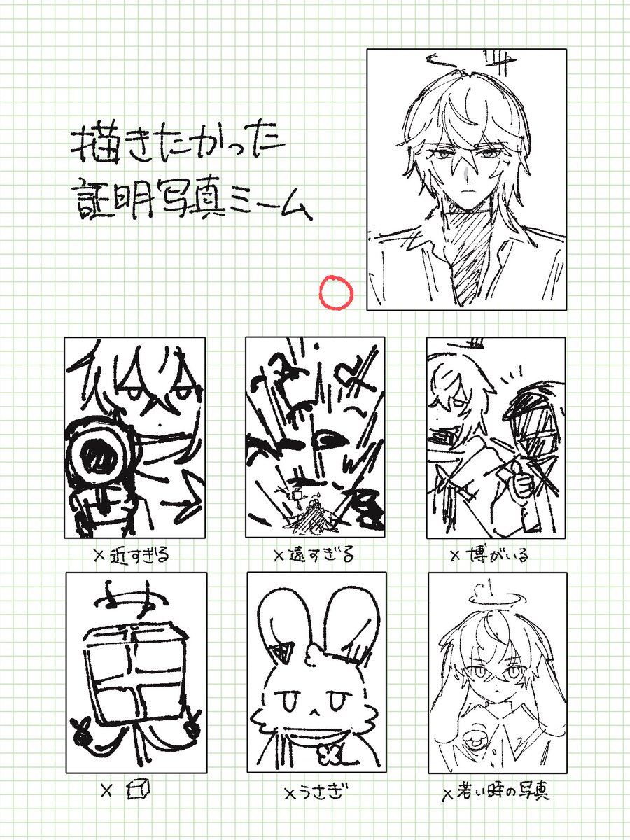 TK(本物) tweet media