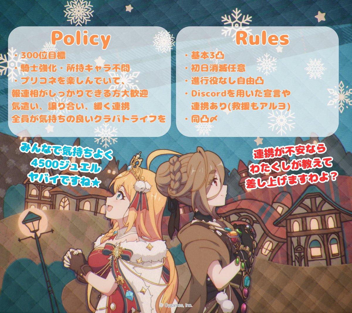 ティオス(・8・) tweet media