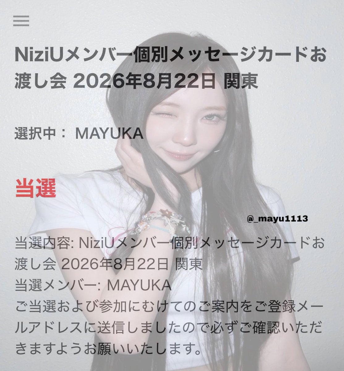 𝑆ℎ𝑖ℎ𝑜 tweet media