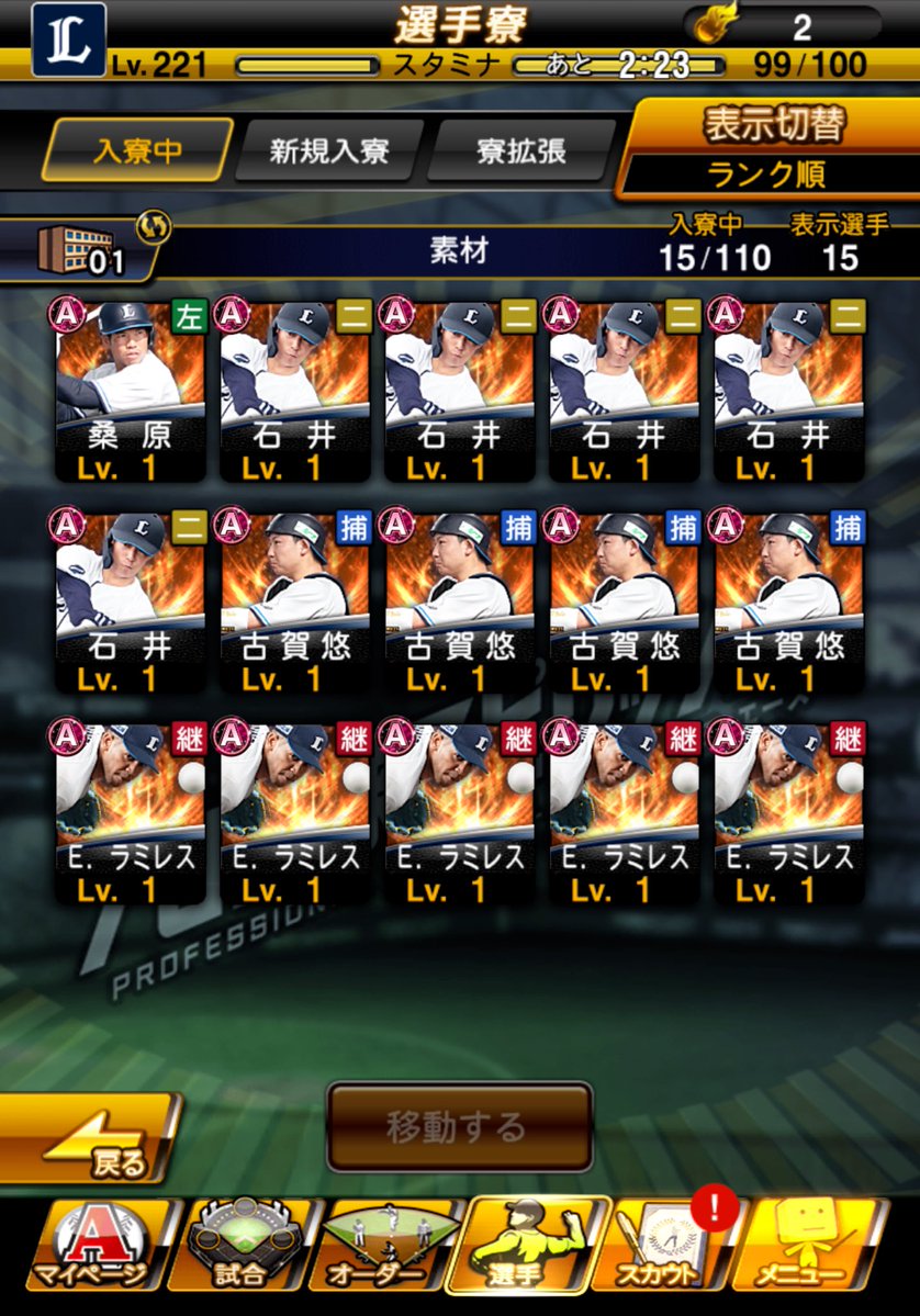 かぷおか tweet media