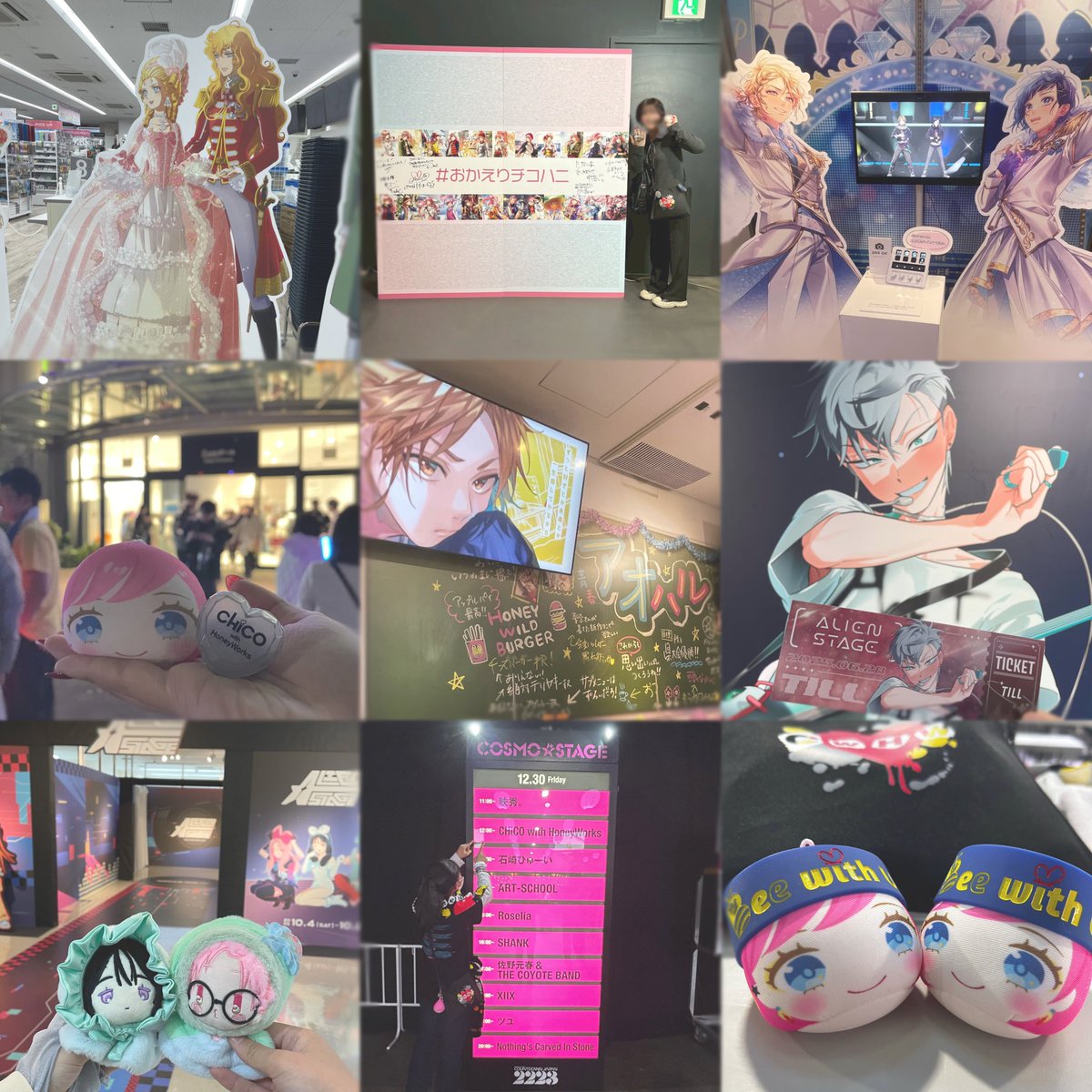 しののめ tweet media