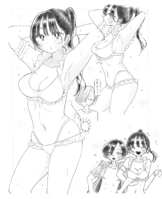 ⛱️山田杏奈 水着Ver.(再掲 微修正)
👙市川京太郎 水着Ver.もお願いします!
#僕ヤバ 
