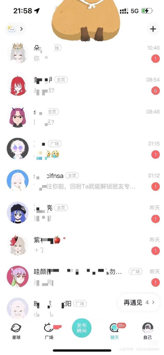 深圳吃喝芸芸 tweet media