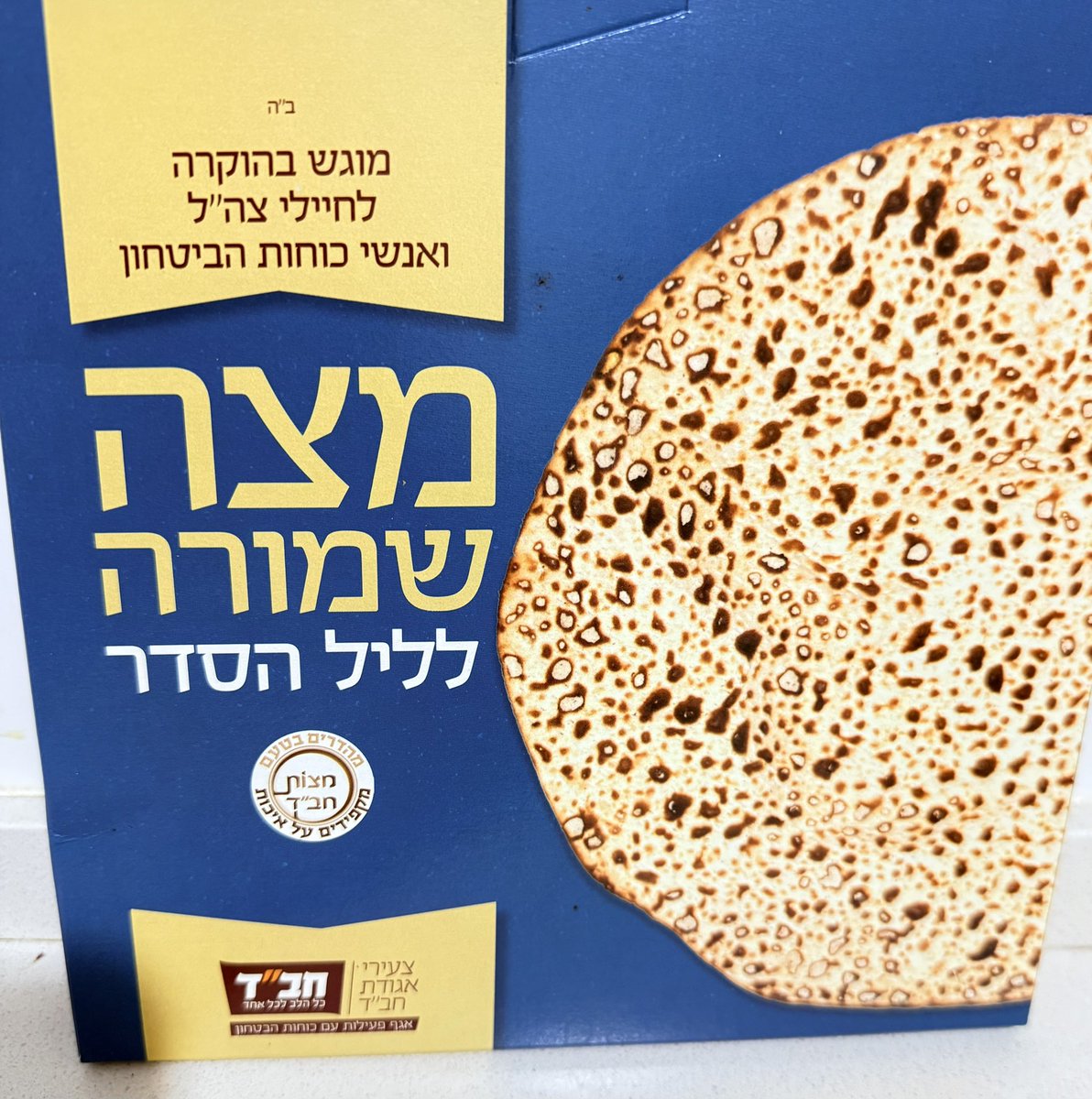 Tami 🇮🇱 tweet media