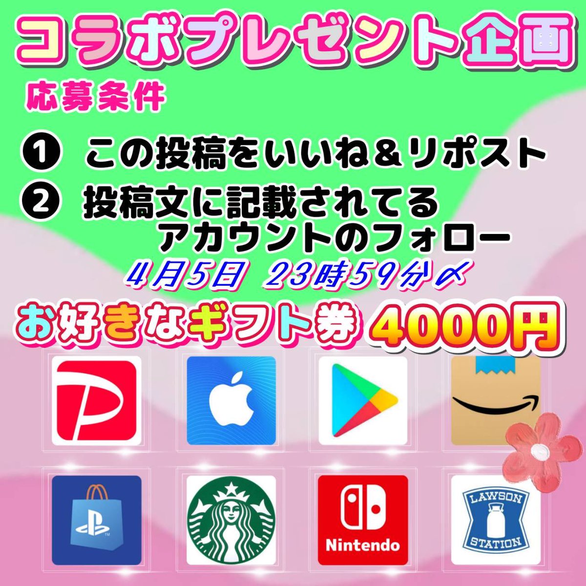 沢丸🌵 プレゼント企画 tweet media