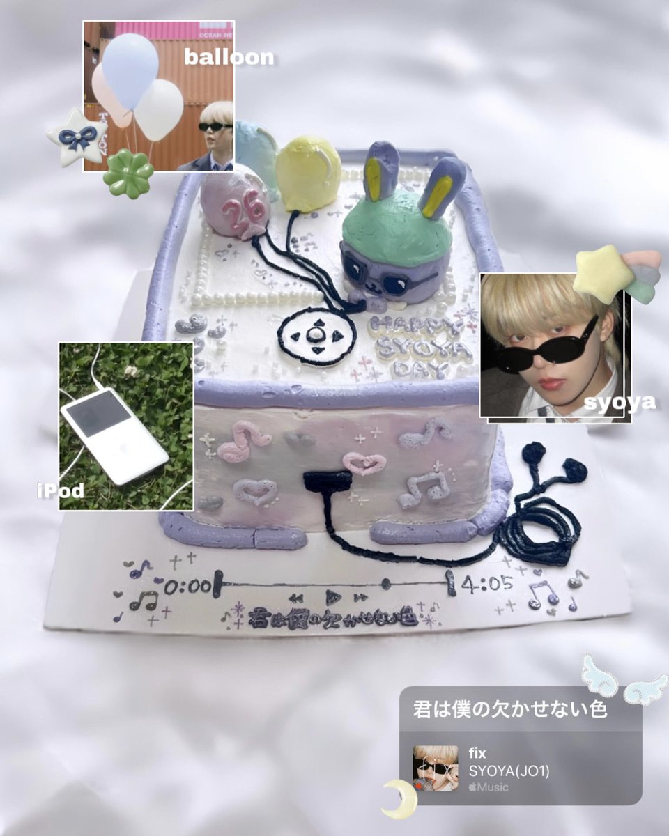 𝘚‎𖤐 tweet media