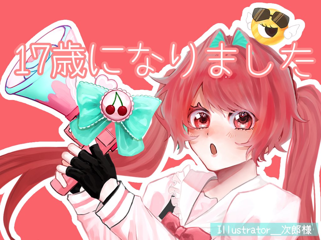 どろっぷʚ@ɞ今日17歳なったよ tweet media