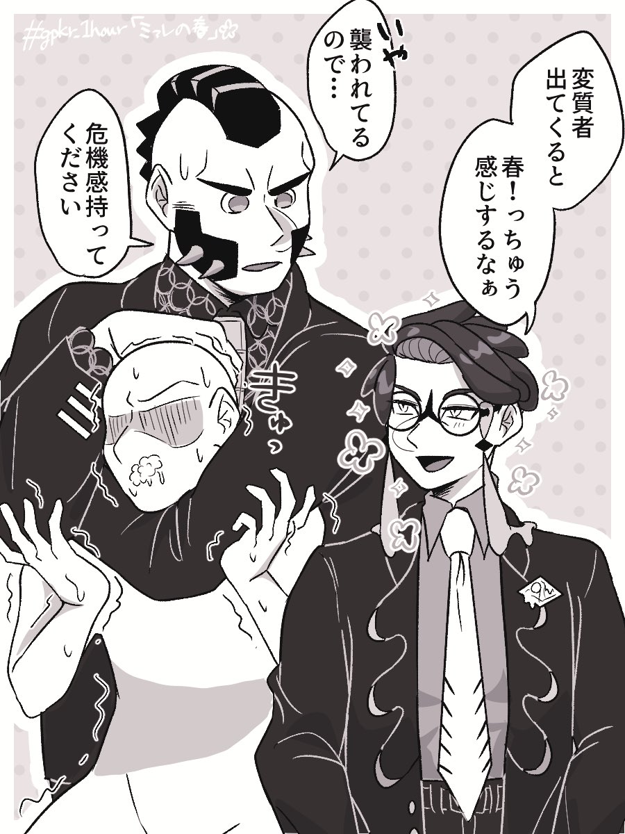 さかもと tweet media