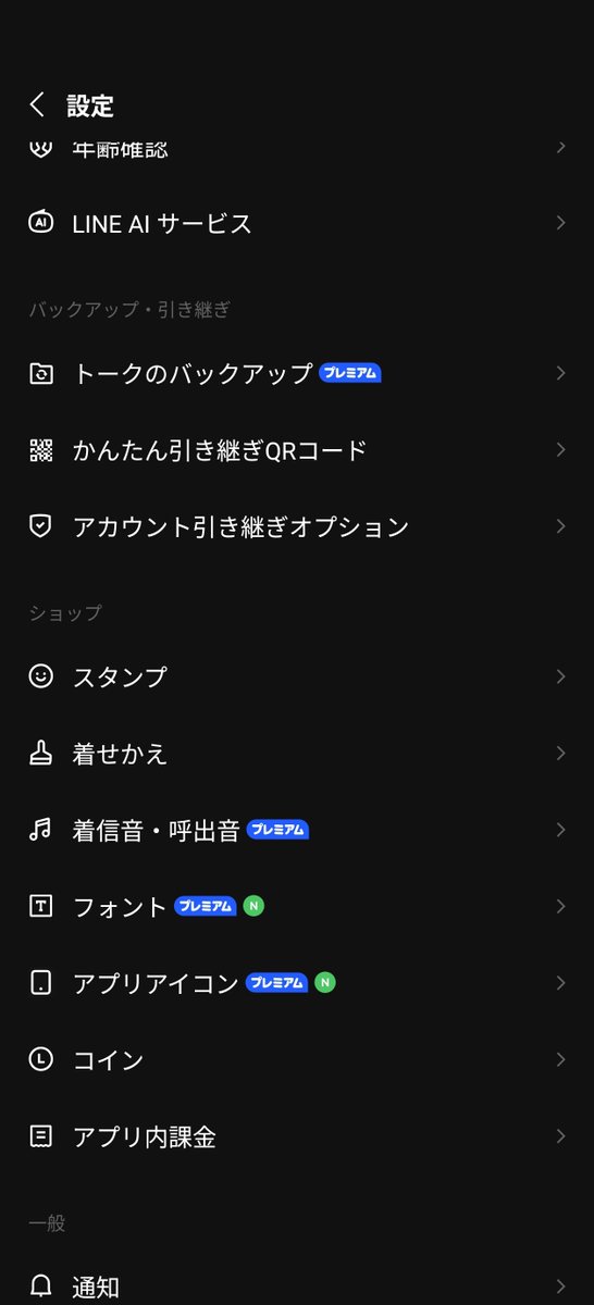 まぐろ tweet media