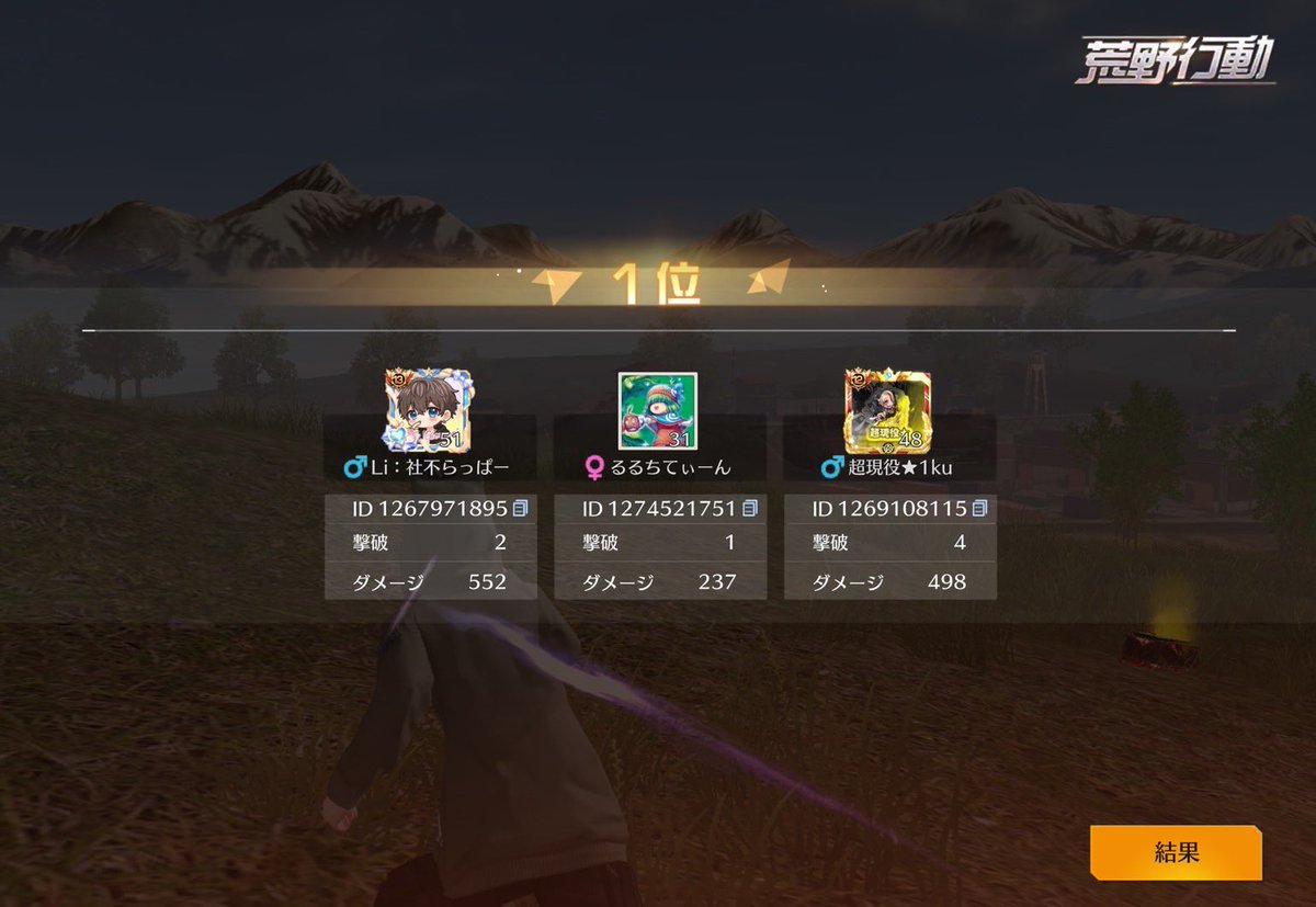 【 Liberty 】 tweet media