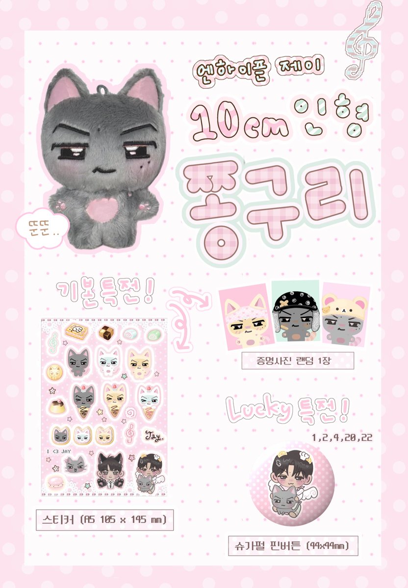 쫑구리 (1차입금) tweet media